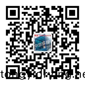 濟寧中京(jing)環保(bao)科(ke)技有(you)限公(gong)司(si)