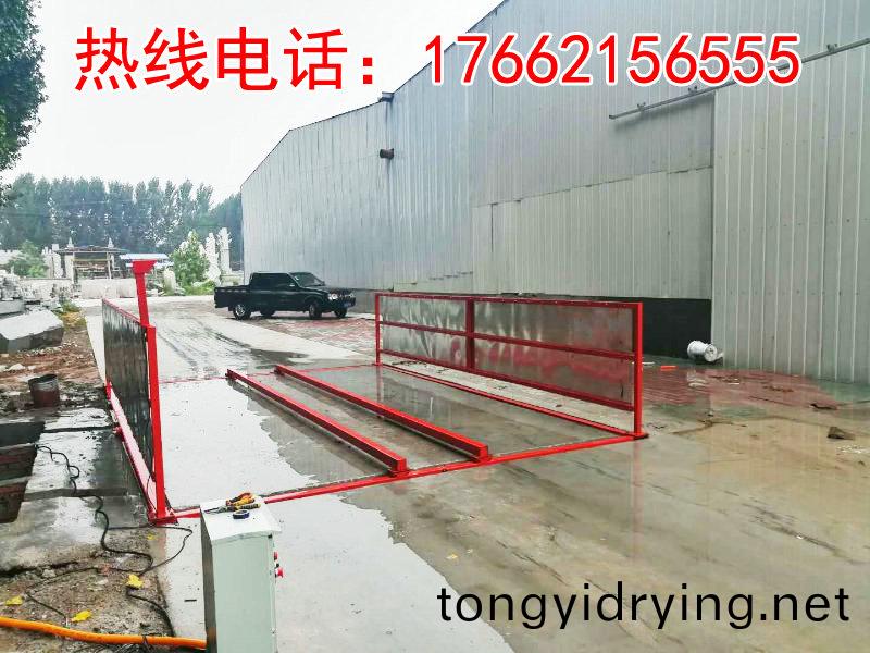 ZJXC-簡易型工(gong)地(di)洗(xi)車機(ji)