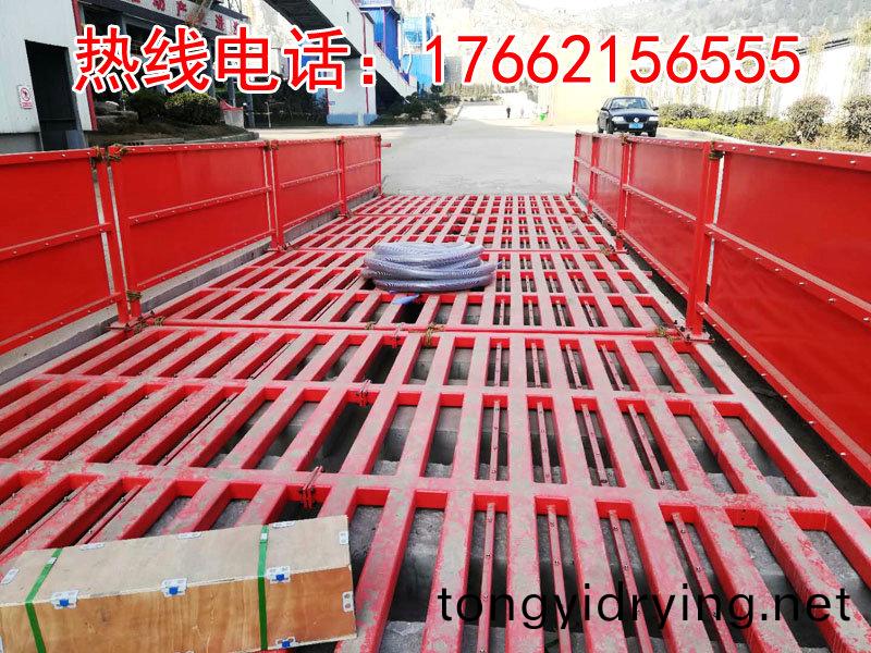 ZJXC-200T運(yun)輸車輛洗(xi)車機