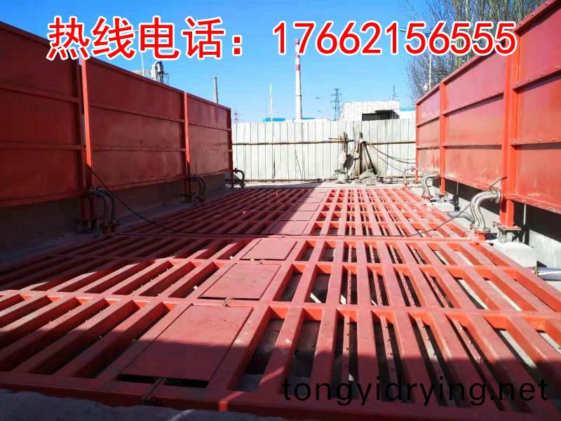 ZJXC-200T運(yun)輸車輛(liang)洗(xi)車機(ji)