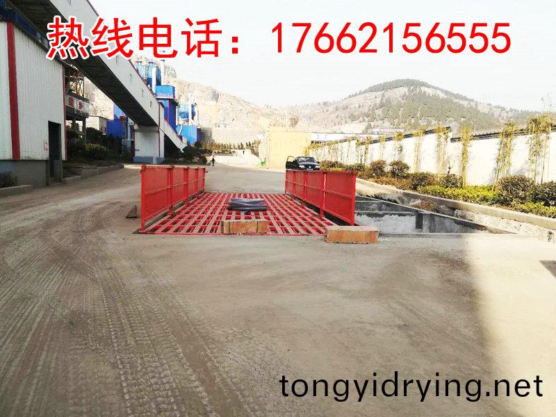 ZJXC-200T運輸車(che)輛(liang)洗(xi)車機