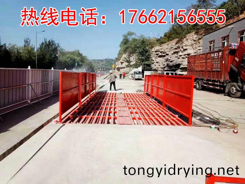 ZJXC-200T運(yun)輸(shu)車(che)輛(liang)洗車機(ji)