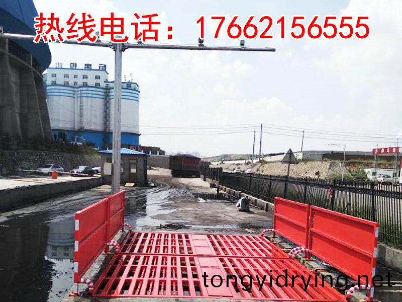 ZJXC-200T運(yun)輸車(che)輛洗(xi)車(che)機