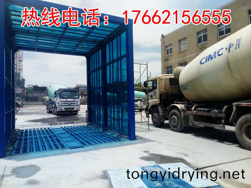 定(ding)製版封(feng)閉洗車(che)機(ji)