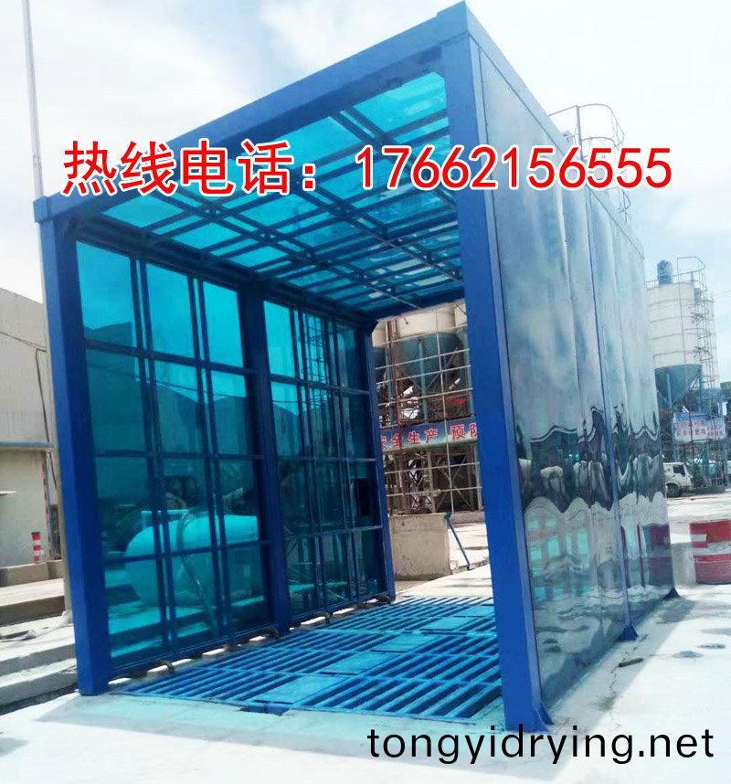 定製版(ban)封閉洗車(che)機(ji)