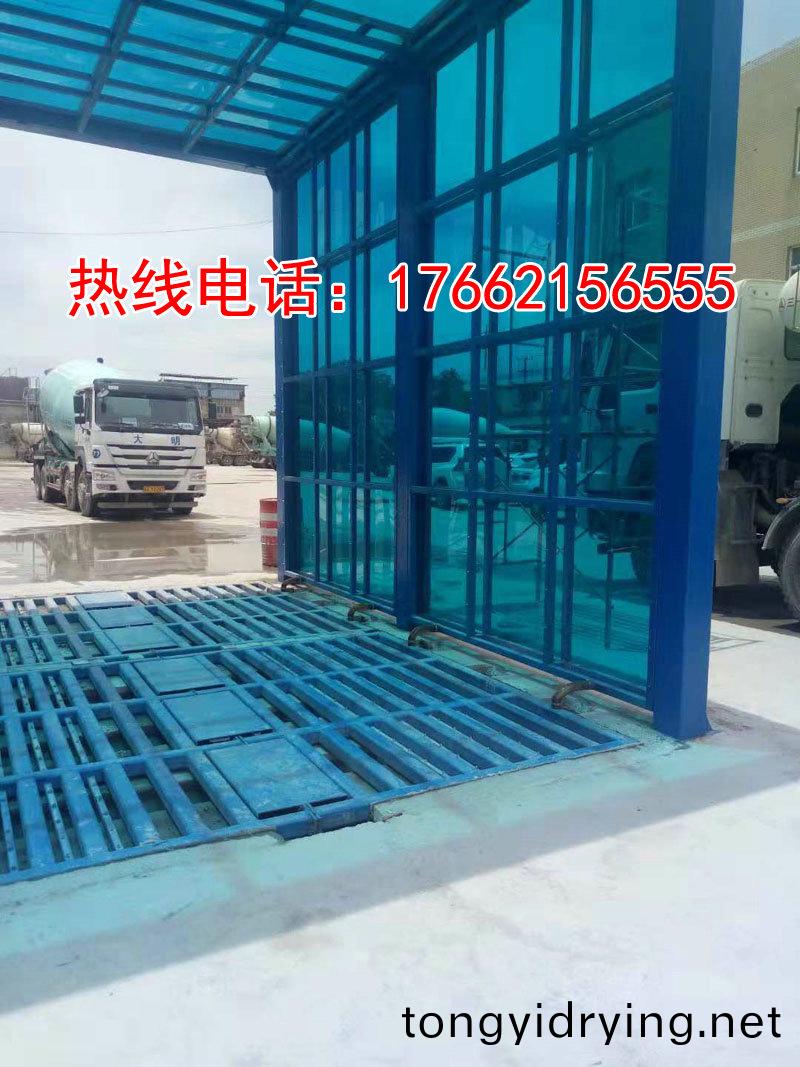 定(ding)製(zhi)版(ban)封閉(bi)洗車(che)機