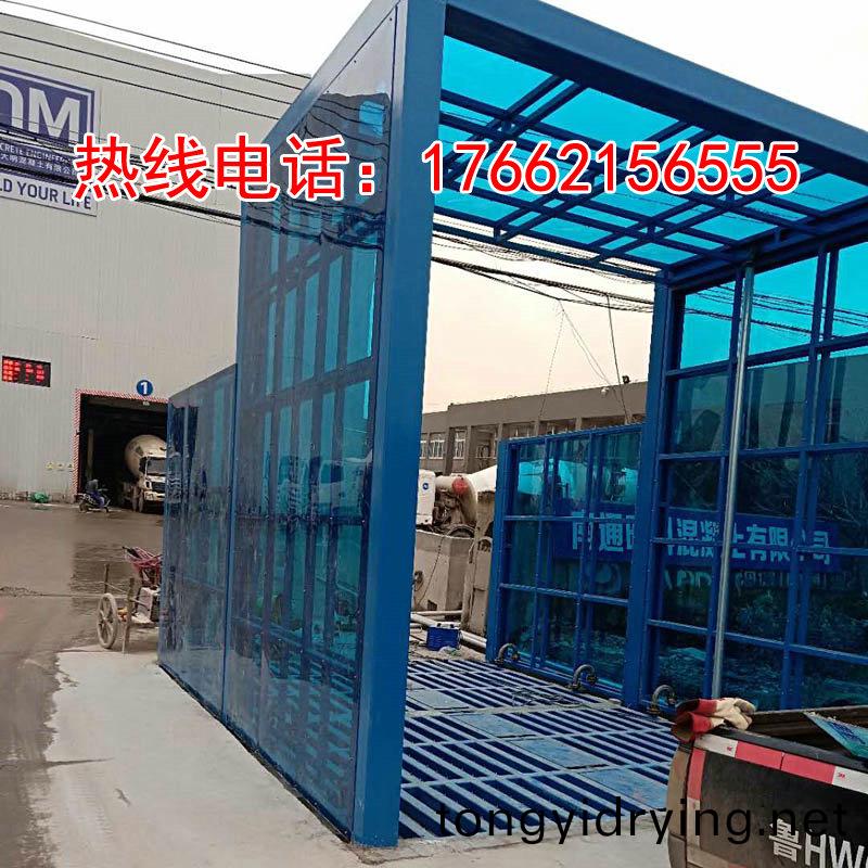 定製(zhi)版封閉(bi)洗(xi)車機