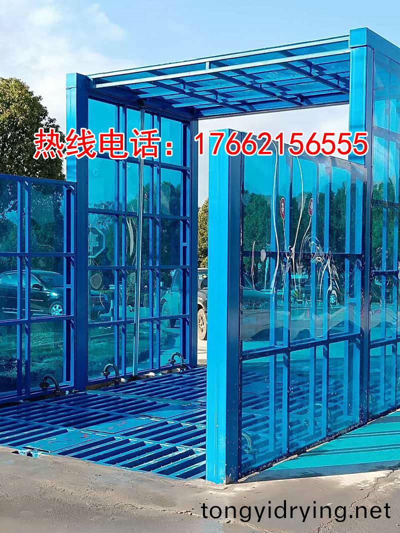 定(ding)製版(ban)封閉(bi)洗(xi)車機