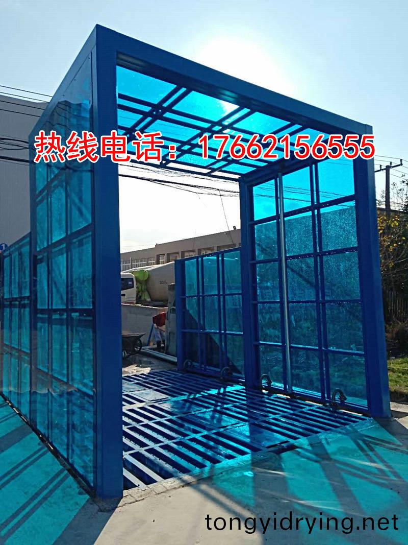 定製(zhi)版(ban)封(feng)閉(bi)洗車機