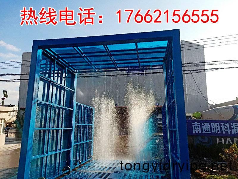 定製版(ban)封閉洗車(che)機