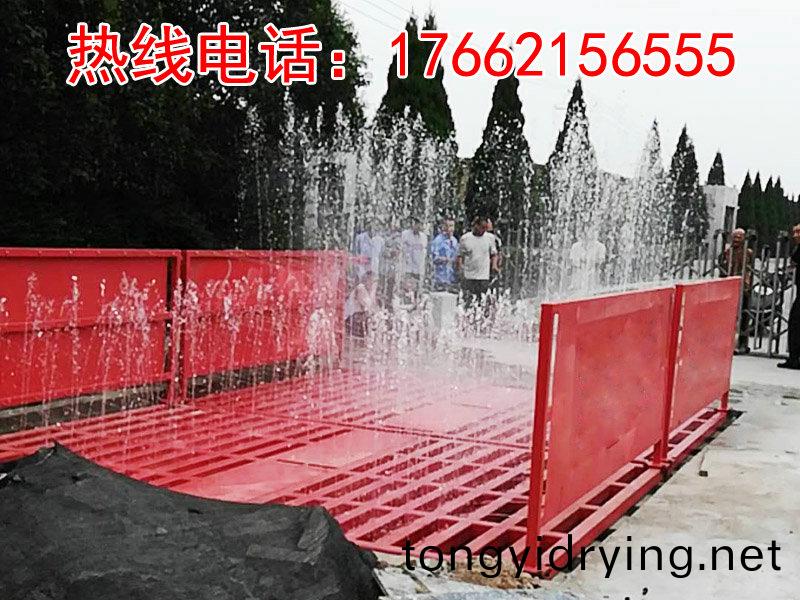 ZJXC-150T工(gong)程(cheng)洗(xi)車(che)機(ji)