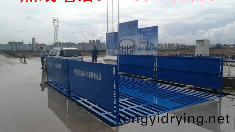 ZJXC-150T工(gong)程洗(xi)車機