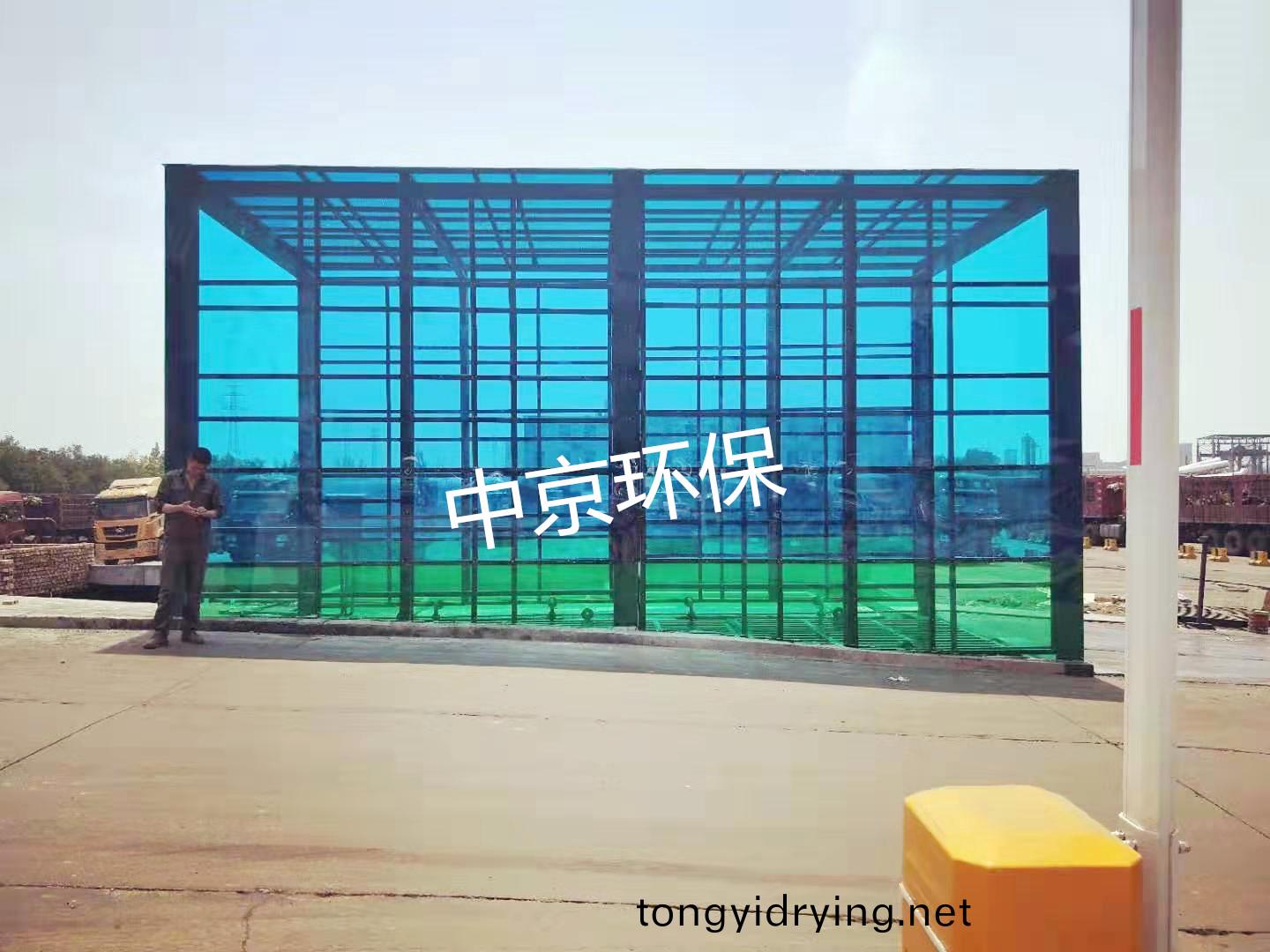 中聯水泥(ni)龍(long)門(men)式(shi)洗(xi)車(che)機(ji)