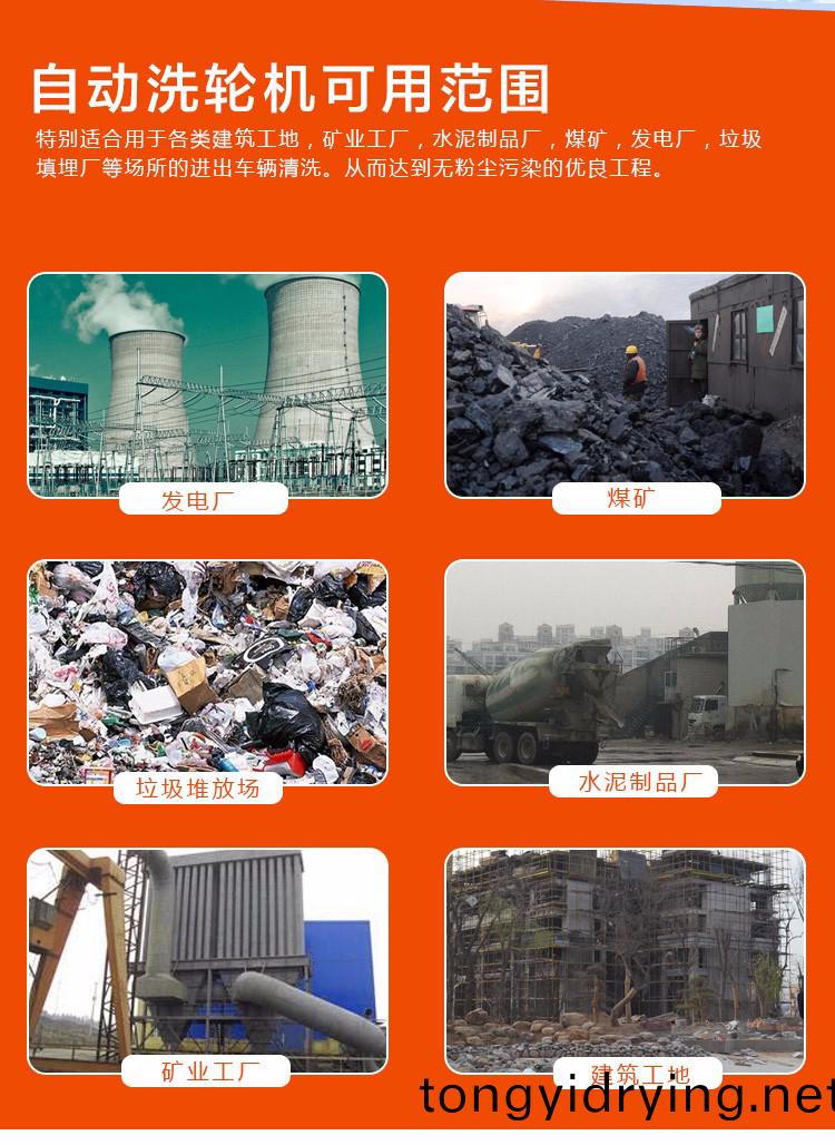 ZJXC-雙層(ceng)免基(ji)礎工(gong)程洗(xi)車(che)機