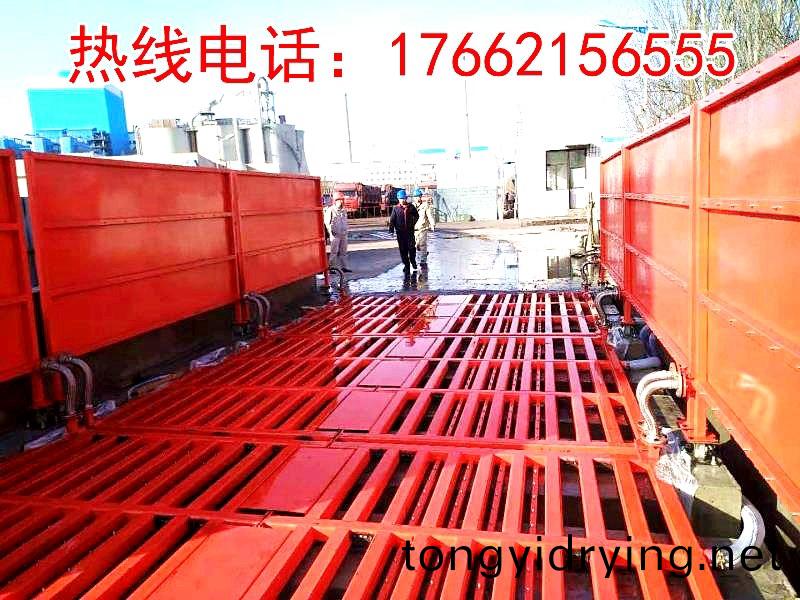 ZJXC-200T運(yun)輸車(che)輛(liang)洗車(che)機