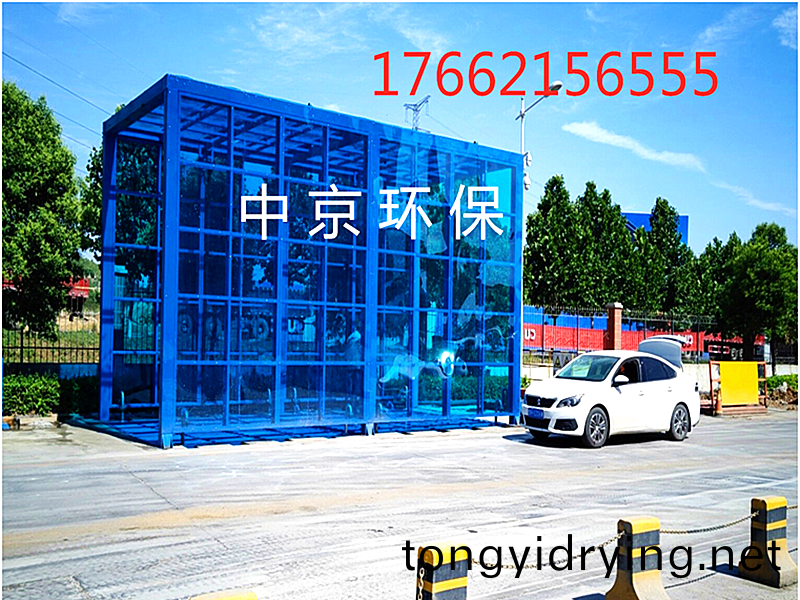 棗莊中聯水泥9x4x5m-100t龍門式洗(xi)車機(ji)