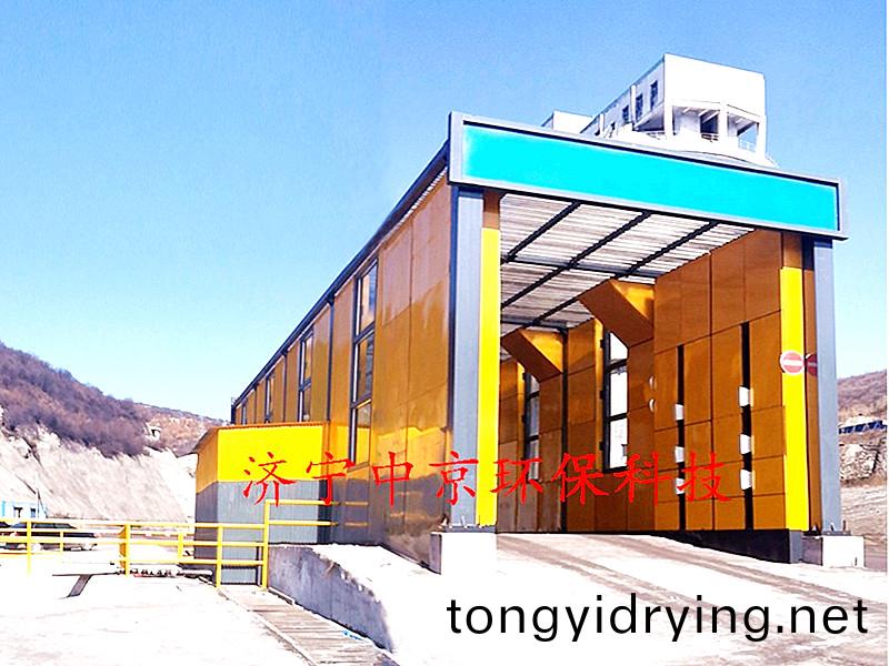 山(shan)西衕(tong)富(fu)新煤(mei)鑛22.5x5.1x5.3-200T龍門式(shi)洗(xi)車機