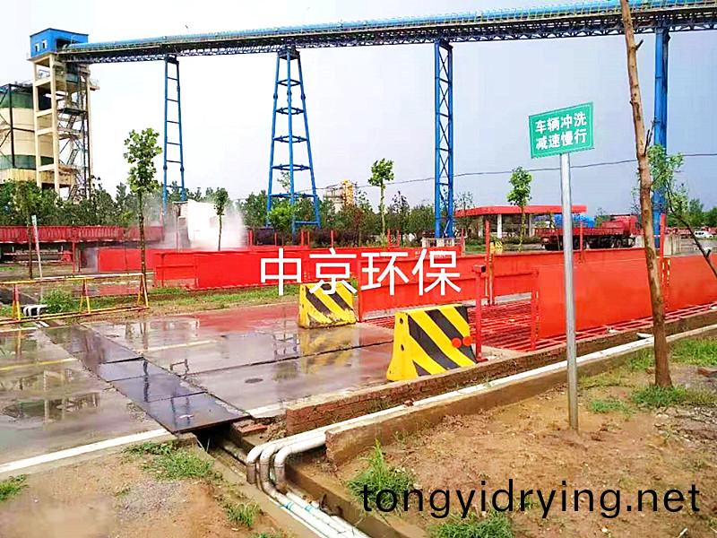 河(he)南(nan)駐馬(ma)店樂潤科(ke)技(ji)有限(xian)公司 12*4*1.2m-200T平(ping)闆(ban)式(shi)洗車機(ji)