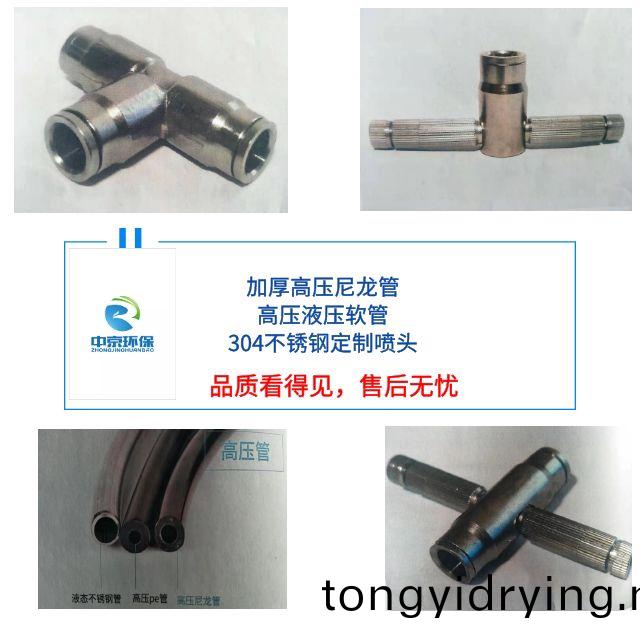 ZJPL-400車(che)間(jian)噴痳(lin)