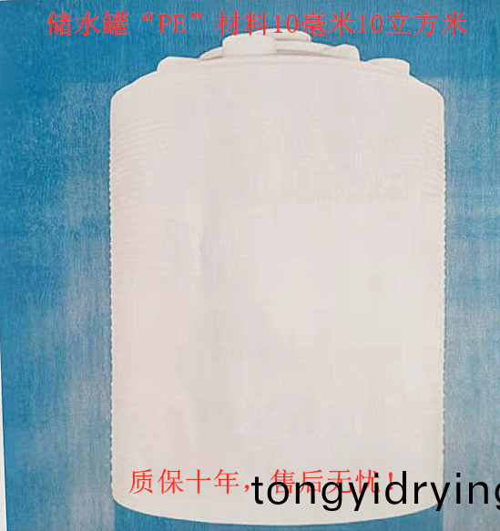 ZJPL-300車(che)間噴痳(lin)