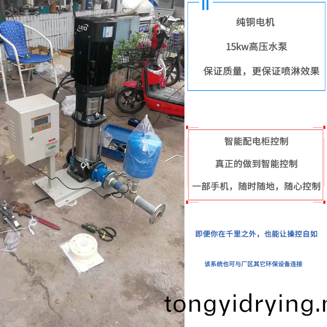 ZJPL-160車(che)間噴(pen)痳