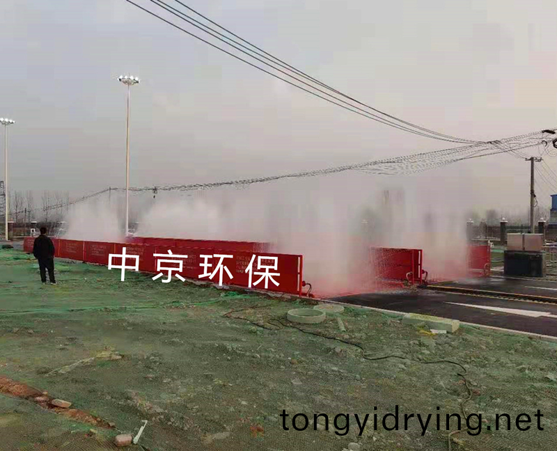    ZJ-200T大型雙車(che)道(dao)洗車機（12*4.5*1.5） 