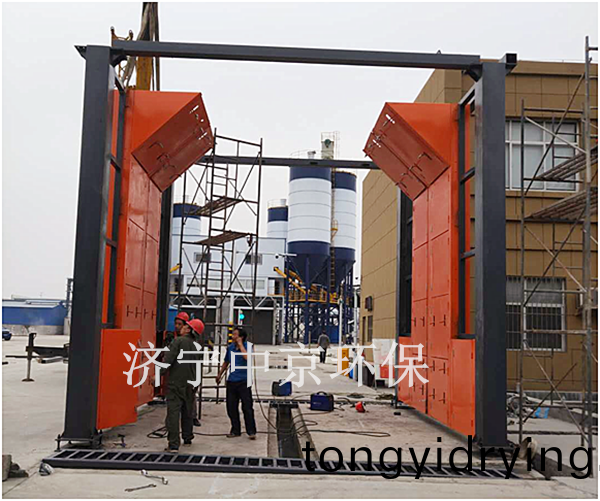 攪拌站洗(xi)車(che)房(fang)