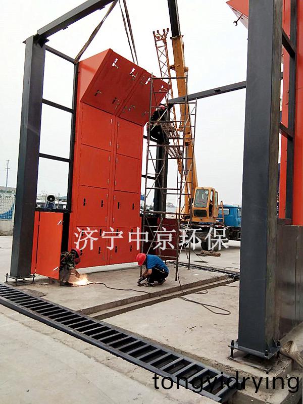 攪(jiao)拌(ban)站洗車房(fang)