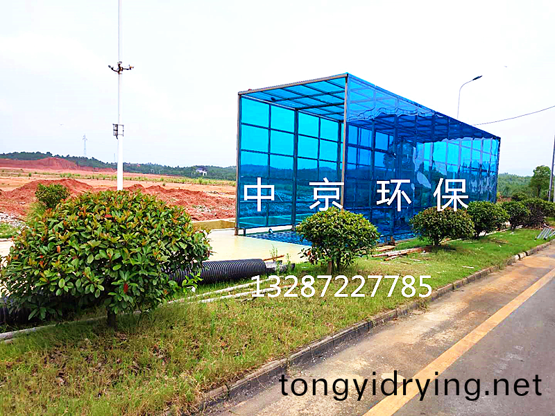 鑛山(shan)封閉式(shi)洗(xi)車機