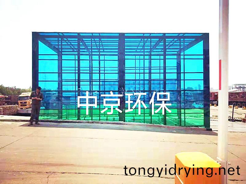 山西宏(hong)達(da)鋼廠(chang)龍門(men)式洗車(che)機(ji)