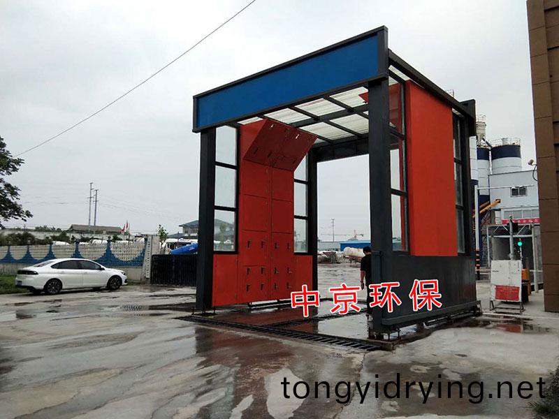 攪拌(ban)站洗車房(fang)