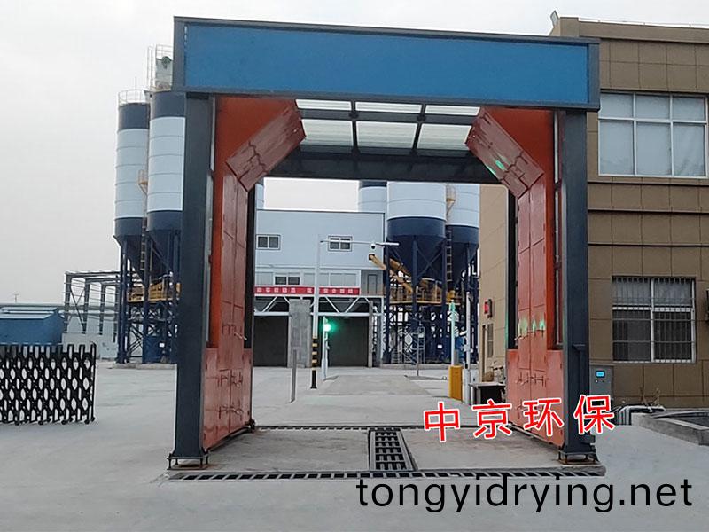 攪(jiao)拌站洗車房