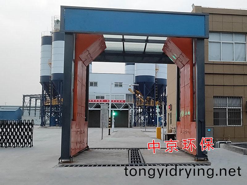 攪(jiao)拌(ban)站洗車(che)房