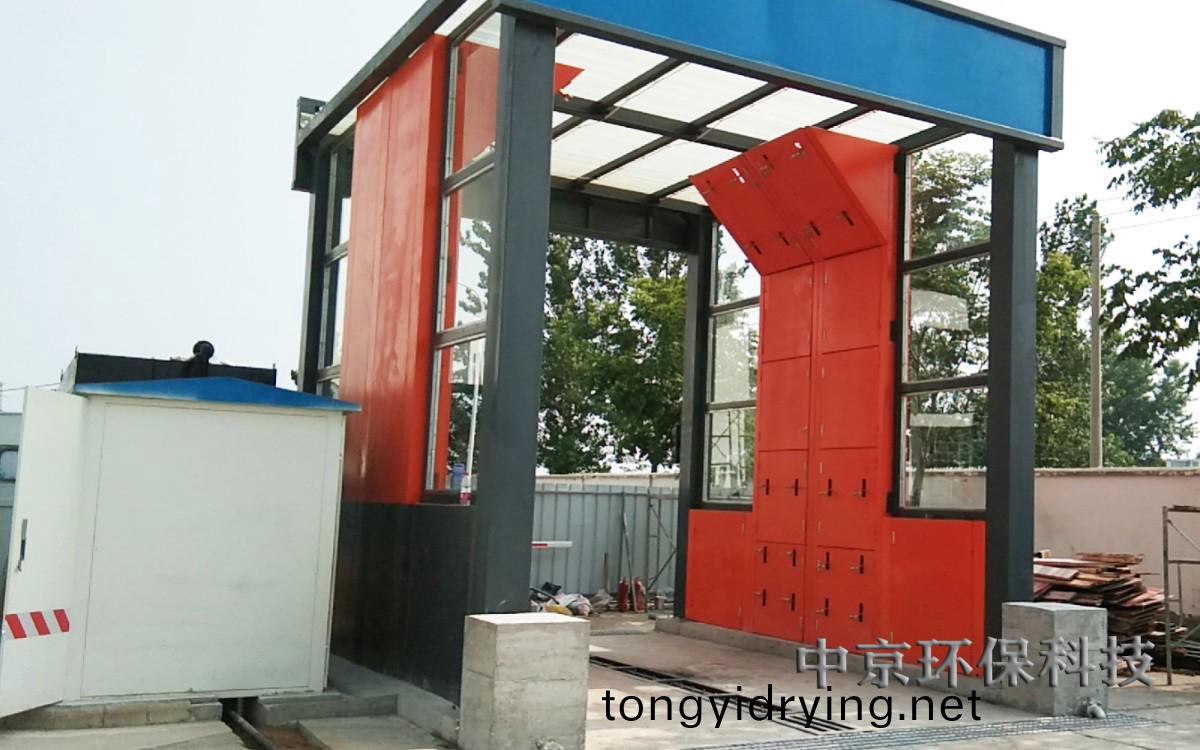 電(dian)廠灰渣運(yun)輸車輛洗車(che)機(ji)