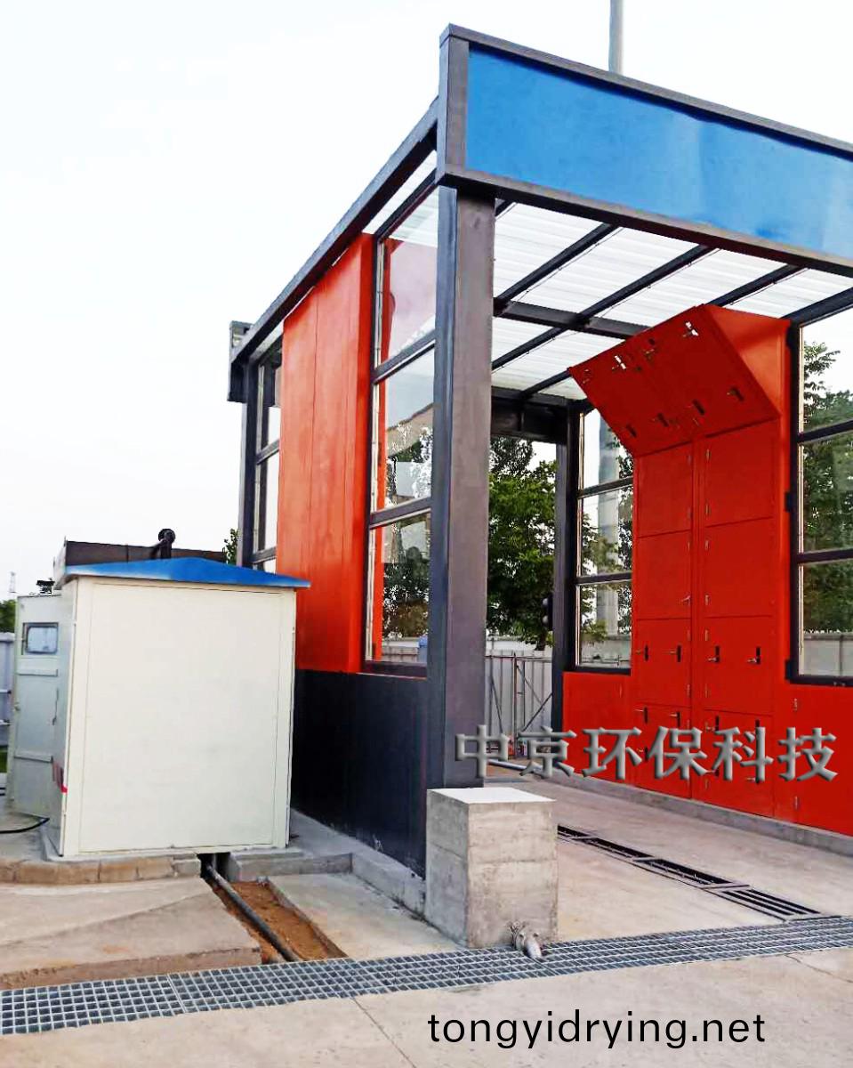 電廠灰渣運(yun)輸(shu)車(che)輛(liang)洗(xi)車機