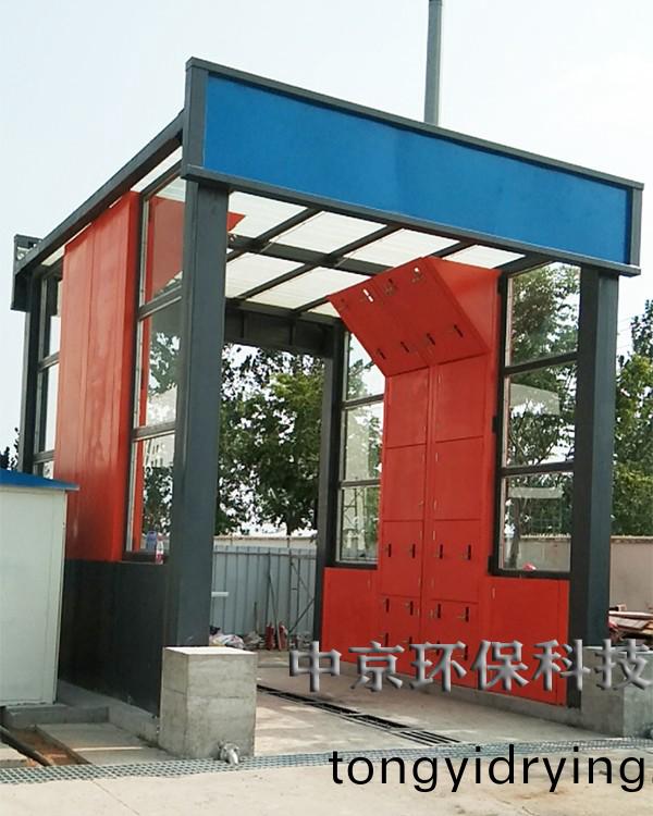 電廠灰(hui)渣運輸(shu)車輛洗(xi)車(che)機