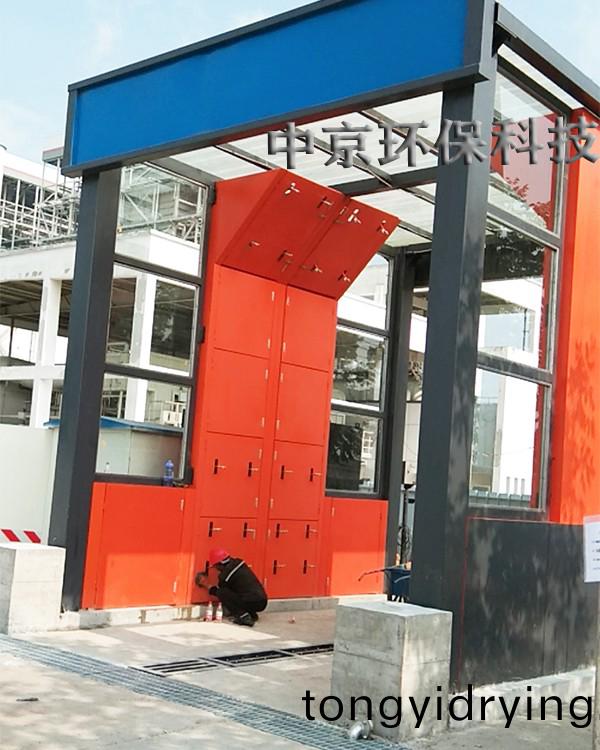 電(dian)廠(chang)灰(hui)渣(zha)運(yun)輸(shu)車輛洗(xi)車(che)機(ji)