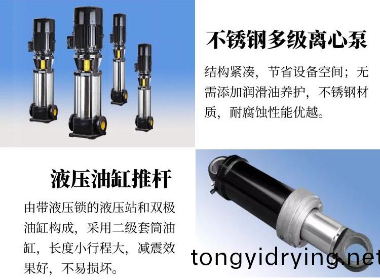 60米風(feng)送(song)式(shi)噴(pen)霧(wu)機(ji)