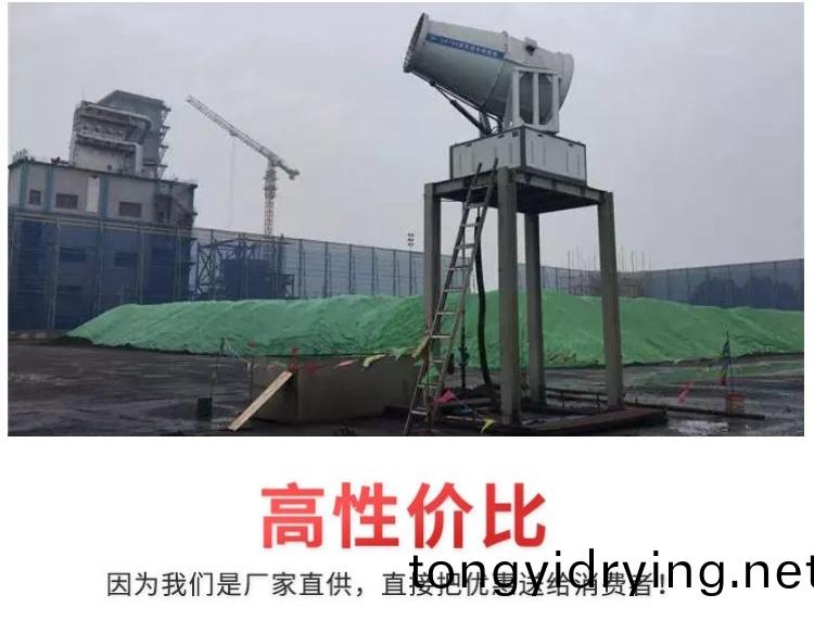 60米(mi)風送式(shi)噴(pen)霧機(ji)