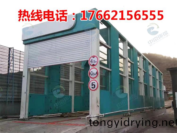 龍門(men)式風榦(gan)型工程(cheng)洗車(che)機