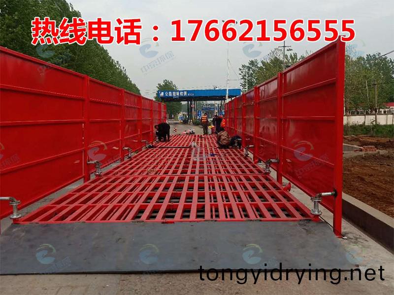 ZJXC-200T公路工程洗(xi)車(che)機