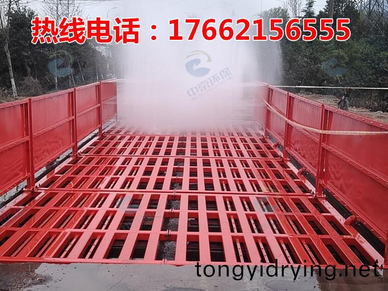 ZJXC-200T公(gong)路工程洗車(che)機