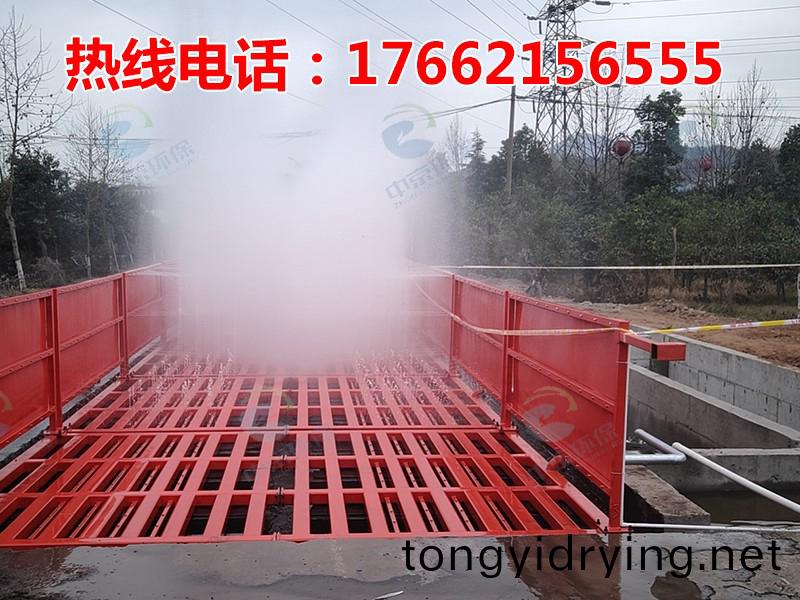 ZJXC-200T公路工(gong)程洗車機