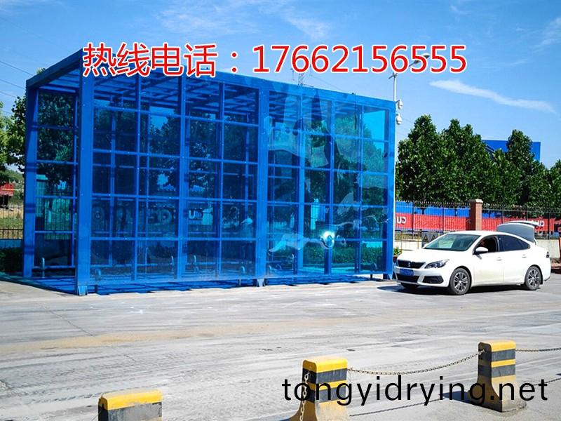 中(zhong)聯水(shui)泥龍(long)門式(shi)洗(xi)車機