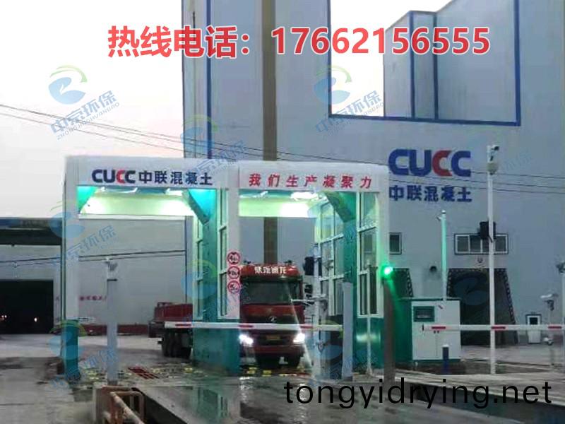 水(shui)泥(ni)廠(chang)龍門洗(xi)車機