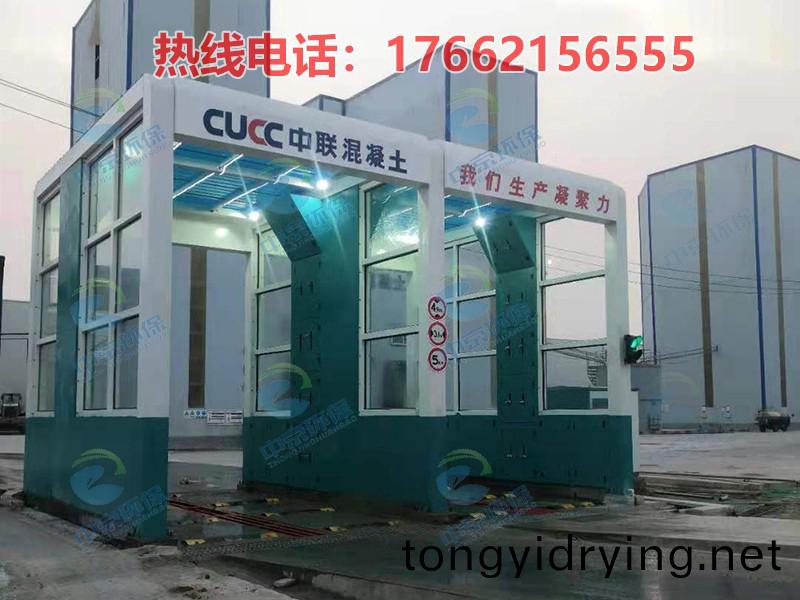 水泥廠(chang)龍(long)門(men)洗車(che)機(ji)