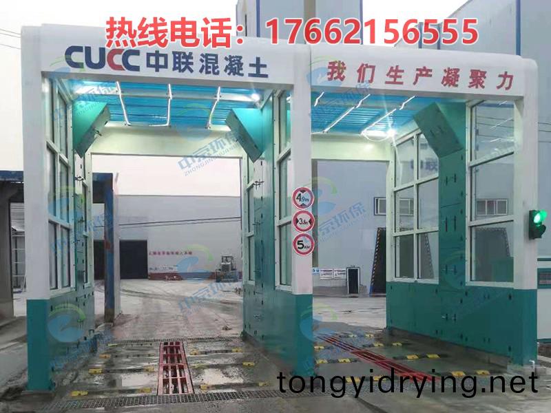 水泥(ni)廠龍(long)門(men)洗(xi)車(che)機(ji)