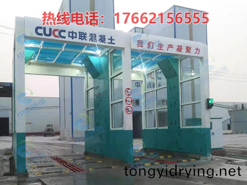 水泥廠(chang)龍門洗(xi)車(che)機
