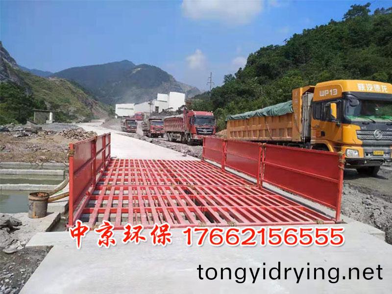 工地洗車(che)機