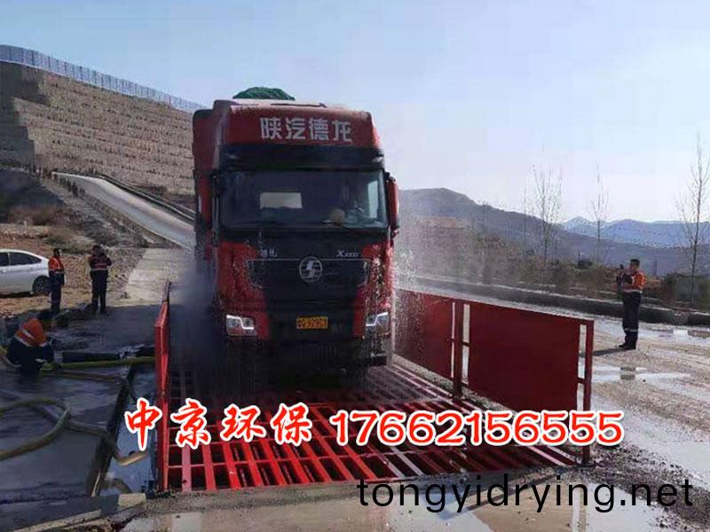 工地(di)洗(xi)車(che)機(ji)